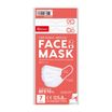 7 Masques chirurgicaux pour enfants