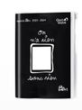 Agenda Ben - 1 jour par page - poche Zip - 12 x 17 cm - on a rien sans rien - Quo Vadis
