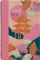 Agenda spiralé Tokyo - 1 semaine sur 2 pages - 17 x 24,5 cm - vagues - Oberthur