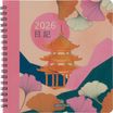 Agenda spiralé Tokyo - 1 semaine sur 2 pages - 16,5 x 16,5 cm - vagues - Oberthur