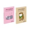 Agenda Humour - 1 jour par page - 12 x 17 cm - Viquel