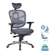 Fauteuil de bureau TECKNET - accoudoirs réglables - appuie-tête réglable - Gris
