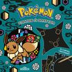 Pokémon Cartes à gratter Wagara Pochette avec 10 cartes à gratter et un bâtonnet Dès 6 ans