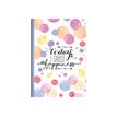 LEGAMI Happiness Small A6 - notitieboek