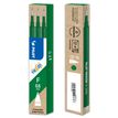 4902505422867-Pilot Frixion Ball - 3 Recharges pour rollers effaçables - 0,5 mm - vert-P_400000408_3-1