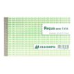 3130632231729-Exacompta - 20 Manifolds Carnets de reçus avec TVA - 50 dupli - 10,5 x 18 cm-P_400005549_2-1