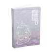 3147280194092-Agenda K-POP - 1 jour par page - 12 x 17 cm - différents modèles disponibles - Hamelin-P_400005809_8-7