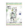Agenda Oxford Boho Chic - 1 jour par page - 12 x 18 cm - tigre - Hamelin