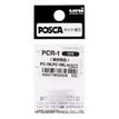 POSCA PC1M - sachet de 3 pointes de rechange pour marqueur