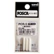 POSCA PC5M - sachet de 3 pointes de rechange pour marqueur