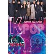 Agenda K POP - 1 jour par page - 12 x 17 cm