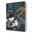 Agenda Manga boy - 1 jour par page - 12,5 x 17,5 cm - Oberthur