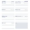 3147280232756-Agenda Lecas Spazio - 1 semaine sur 2 pages - 9 x 17 cm - 2 modèles disponibles - Hamelin-P_405114338_5-4