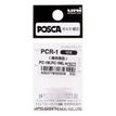 4902778656099-POSCA PC1M - sachet de 3 pointes de rechange pour marqueur-P_405119936_1-0