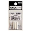4902778189740-POSCA PC5M - sachet de 3 pointes de rechange pour marqueur-P_405119938_1-0