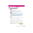 9782091571249-ABC du BAC - Réussite Maths Terminale-P_405122506_5-6