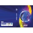 3592930021561-Agenda Sport - 1 jour par page - 12,5 x 17,5 cm - football - Bouchut-P_405129393_1-0