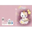 3592930021653-Agenda Cat Waii - 1 jour par page - 12,5 x 17,5 cm - rose - Bouchut-P_405129399_1-0