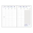 3664447149592-Agenda Boréal Compact² - 1 semaine sur 2 pages - 16,5 x 16,5 cm - moutarde - Oberthur-P_405131944_1-1