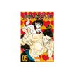 9791032706565-Jujutsu Kaisen - T05 - Le tournoi-P_405142101_1-0
