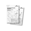4005546999241-DURABLE - Filtre de confidentialité pour ordinateur jusqu'à 15.6"- fixation magnétique-P_405146454_8-3
