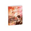 3660942083959-Agenda Samouraï - 1 jour par page - 12 x 17 cm - geisha - Exacompta-P_405161236_9-8