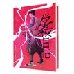 3664447167282-Agenda Manga ado - 1 jour par page - 12,5 x 17,5 cm - Oberthur-P_405162012_1-0