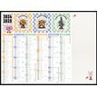 3592930028188-Calendrier Règles de vie - 6 mois par face - 32 x 42 cm - Bouchut-P_405162584_1-0