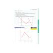 9782095016555-Maths Terminale avec Yvan Monka-P_405164963_6-9