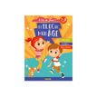 9782508054785-Le Bloc de mon âge 7-8 Ans - A Toi de Jouer ! Enfants Et Chat - Labyrinthes, Sudokus, Mot-P_405164986_2-1