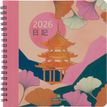 3664447205304-Agenda spiralé Tokyo - 1 semaine sur 2 pages - 16,5 x 16,5 cm - vagues - Oberthur--0