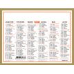 3664447231785-Calendrier Classique - 6 mois par face - 13,5 x 17,5 cm - Oberthur--0