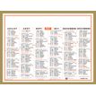 3664447231785-Calendrier Classique - 6 mois par face - 13,5 x 17,5 cm - Oberthur--1