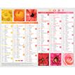 3664447231686-Mini calendrier illustré - 6 mois par face - 13,5 x 17,5 cm - différents modèles disponibles - Obert--6