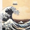3494150160160-Calendrier mensuel 30x30 cm - 16 mois - Art Japonais-P_405186507_1-0