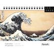 3494150161341-Calendrier mensuel à spirales 16x18 cm - Art japonais-P_405186591_1-0