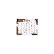 3147281603203-Calendrier rembordé 26,5x21 cm - 1 décor Sweet - Hamelin-P_405187300_1-0