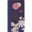 3664447205311-Agenda de poche spiralé Tokyo - 1 semaine sur 2 pages - 9,5 x 17 cm - fleurs - Oberthur--0