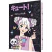 Agenda Manga girl - 1 jour par page - 12,5 x 17,5 cm - Oberthur