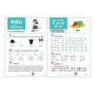 9782095029913-Méthode de lecture syllabique - Regarde, je lis avec Mila et Noé - par Battut Eric, Gri-P_405235522_10-7