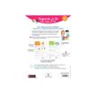 9782095029913-Méthode de lecture syllabique - Regarde, je lis avec Mila et Noé - par Battut Eric, Grib-P_405235522_9-9