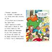 9782017261186-Sur les plages du débarquement - J'apprends à lire avec Sami et Julie - CE1 - par Bonté Thérèse, -P_405242032_3-1