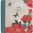 3664447232263-Agenda spiralé Tokyo - 1 semaine sur 2 pages - 16,5 x 16,5 cm - papillons - Oberthur--0