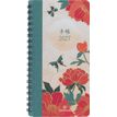 3664447232294-Agenda de poche spiralé Tokyo - 1 semaine sur 2 pages - 9,5 x 17 cm - papillons - Oberthur--0