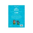 9782017174585-LILO ET STITCH - Disney Cinéma - L'histoire du film-P_405248364_2-4