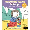 9782095049690-T'choupi lettres et nombres 3-4 ans petite section - coloriages malins-P_405252935_1-0
