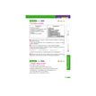 9782095050221-Annales brevet 2026 maths - corrigé-P_405252940_5-6