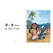 9782017269236-Lilo et Stitch - Noël à Hawa - J'apprends à lire avec les Grands Classiques - CP1 - par-P_405255240_2-1