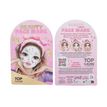 4010070708825-Masque en tissu Beauty and Me TOPModel-P_405255418_3-4