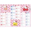 3664447221922-Calendrier Hello Kitty - 6 mois par face - 55 x 40,5 cm - Oberthur--1